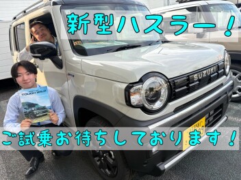 スズキ新型車体感フェア開催中！！